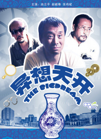 六月丁香久久
